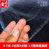 全国包邮渔网1米2米高4分5分6分1指单层粘网丝网50米长捕鱼网渔具