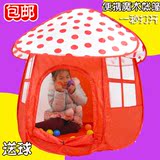 儿童帐篷室内户外帐篷游戏屋宝宝帐篷儿童玩具宜家帐篷屋海洋球池
