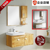 现代简约中式 小户型实木橡木镜柜挂柜吊柜洗手洗衣柜浴室柜组合