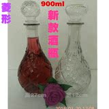 高档葡萄酒瓶 红酒瓶空瓶子装饰玻璃洋酒瓶白酒瓶菱形玻璃瓶