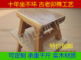 四世木匠儿童凳成人凳实木小板凳迷你小板凳榆木垫脚凳幼儿园矮凳