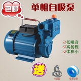 220v家用自吸泵自来水管道增压泵抽水泵静音洗车小型空调泵抽水机