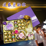 费列罗德芙巧克力礼盒装创意心形零食玫瑰情人节女生日礼物送女友