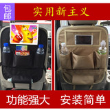 汽车用品座椅收纳袋多功能车载椅背后背置物储物袋杂物挂袋悬挂式