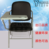 高档皮面培训椅 可折叠会议椅 带写字板培训椅学生课桌椅子办公椅