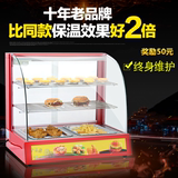热卖蛋挞保温柜展示柜商用台式汉堡披萨食品加热弧形玻璃箱陈列柜