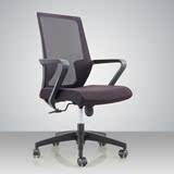 DBX简约电脑椅 家用转椅休闲椅网布坐椅人体工学经理椅办公椅子