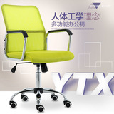 椅天下家具2016组装经济型网布座椅职员转椅工学办公椅会议电脑椅