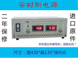 安耐斯0-72V0-30A直流电源72V30A数显可调直流稳压稳流电源