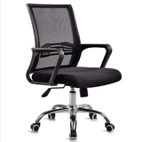 现代简约家用电脑椅人体工学网布办公椅职员椅学生工作椅转椅特价