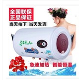 正品撄花储水式电热水器 40升50升60升80升速热洗澡机特价包邮
