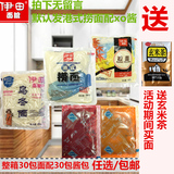 包邮伊田车仔面7-11便利店xo酱香辣牛肉捞面乌冬面拉面整箱30包