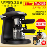 Eupa/灿坤 TSK-1822A咖啡机意式半自动家用咖啡壶高压蒸汽打奶泡