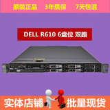 DELL R610 1U服务器X5650 SATA3双路静音4网卡双电超R410 R510