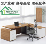 杭州办公家具老板桌办公桌大班台主管桌经理桌简约板式总裁桌时尚