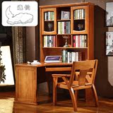 逸仙现代中式橡木连体书桌柜组合转角实木电脑桌书柜书架写字台