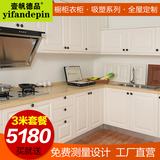 北京中式现代简约整体橱柜定做 吸塑台面石英石 厨房橱柜定制衣柜