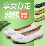 上海第二皮鞋厂新款真皮妈妈浅口单鞋软底透气防滑牛筋平底女鞋
