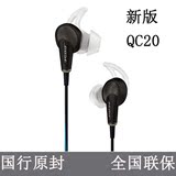 BOSE QC20 20i有源消噪耳机主动降噪耳塞式音乐通话线控耳机耳麦