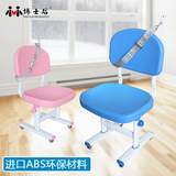 小博士儿童学习椅子学生椅可升降矫姿椅塑料人体工学写字椅书桌椅