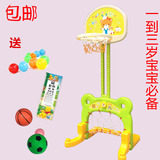 儿童篮筐 篮球架足球门组合室内外可升级篮球框 宝宝篮球玩具包邮