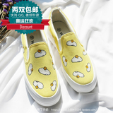 韩国ulzzang嫩黄荷包蛋帆布鞋手绘 日系香蕉松糕鞋厚底套脚女鞋