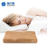 sleep aid施力普颈椎保健记忆枕头 亲水棉枕头 慢回弹护颈记忆枕