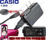 原装卡西欧自拍神器EX-TR350 TR350S TR500数码照相机USB线充电器
