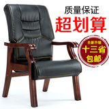 特价牛皮老板椅实木大班椅电脑椅家用办公椅曲木会议椅靠背椅子