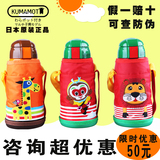 日本熊本士儿童保温杯宝宝婴儿带吸管水壶男女学生杯子杯具卡通熊