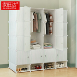 家旺达简易衣柜塑料单人组装储物柜特价钢架折叠现代布艺儿童衣橱