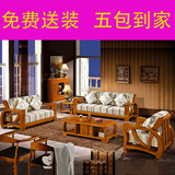 现代中式实木沙发组合 客厅红椿木实木家具可拆洗五件套带靠背