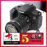 【国行|原装正品|5重礼】Canon佳能 EOS 750D 单反相机/数码照像