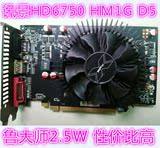 讯景HD6750 HM1G 512M/128b/DDR5 鲁大师2.5W 超GT730 HD6670