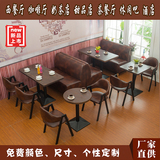 漫咖啡厅火锅小吃冷饮甜品奶茶店餐饮桌椅西餐厅酒吧沙发卡座组合