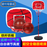 儿童篮球架子铁框架可升降家用室内球类投篮运动宝宝户外益智玩具