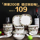 碗碟套装16头/件民生骨瓷餐具碗盘家用韩式碗陶瓷盘子碗碟组合装
