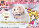 日本 万代 美少女战士 水晶之星 变身器 蜜粉 粉饼 粉盒 薄型装