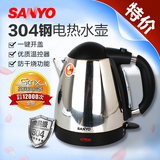 SANYO/三洋 U-C1018AS电热水壶不锈钢电水煲 进口温控 1.0L