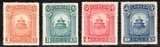 民纪4 中华民国1923年宪法纪念邮票4全新 上品