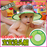 包邮韩国正品 幼儿洗发帽防水护耳可调节洗澡帽婴儿洗头帽童浴帽