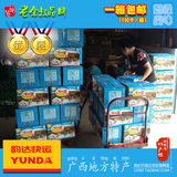 广西钦州老余叔海鸭蛋 流油沙香熟咸鸭蛋 厂家直供批发100个包邮