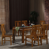 全实木餐桌椅组合榆木餐桌一桌四六椅中式小户型长方形客厅胡桃木