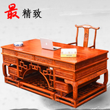 书桌办公桌 明清仿古家具 实木中式写字台 祥云大班台 榆木电脑桌