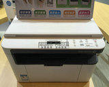 富士施乐M118w无线WIFI激光打印复印扫描打印机一体机 复印机家用