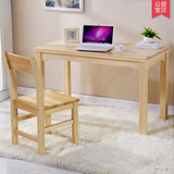 包邮实木书桌现代北欧宜家创意简约家用简易办公桌电脑桌写字台