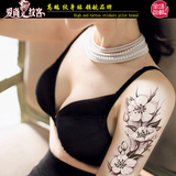【天天特价】男女通用花臂防水持久逼真遮疤无痕韩国3d纹身贴纸