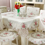 欧式绣花长方形圆形桌布镂空台布桌旗田园茶几布餐桌布艺椅套套装