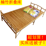 午睡竹床折叠床办公室午休1.2双人床单人床躺椅实木简易1.5米凉床