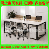 办公家具屏风职员办公桌椅4/6/单人员工桌简约钢架工作位电脑桌子